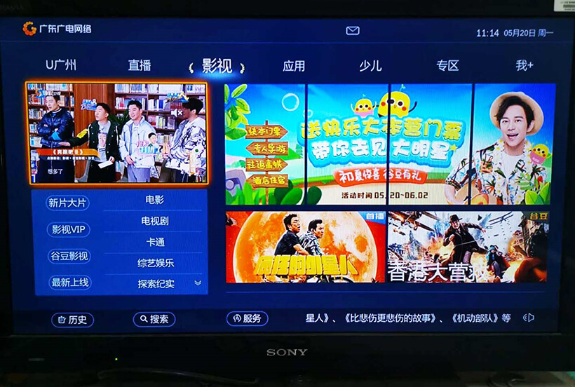 中国·永利(88858cc·VIP认证)官网 - GREEN LIFE