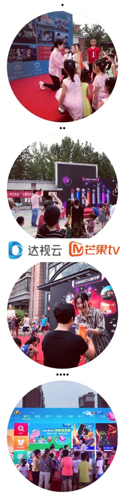 中国·永利(88858cc·VIP认证)官网 - GREEN LIFE