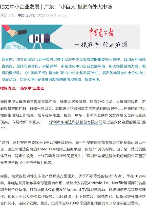 中国·永利(88858cc·VIP认证)官网 - GREEN LIFE