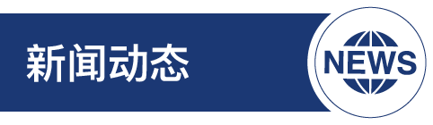首页- k8凯发集团中国官方网站