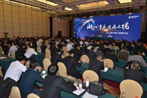 首页- k8凯发集团中国官方网站