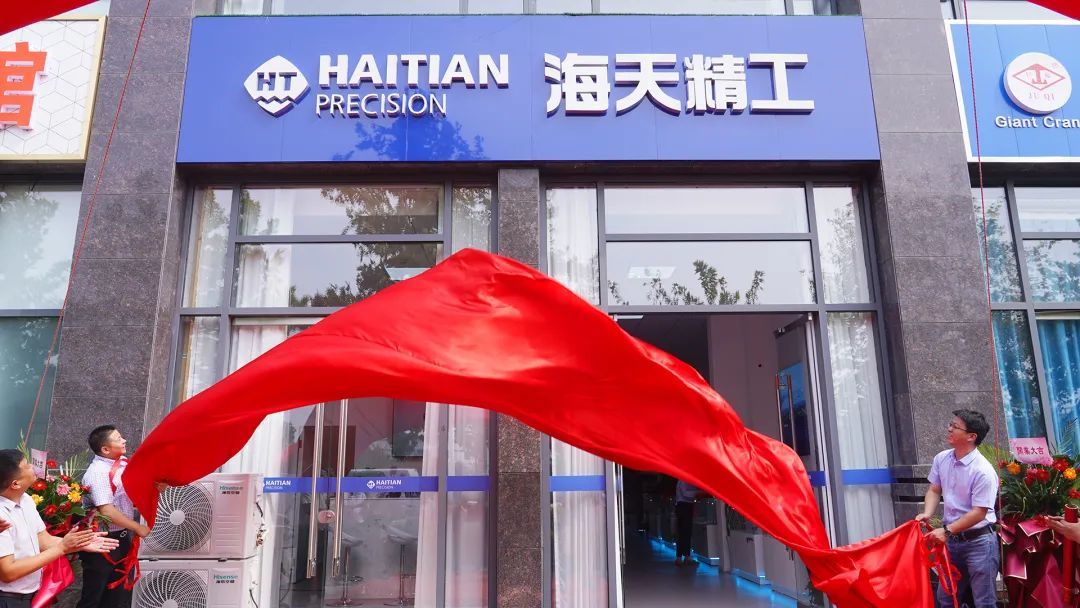 首页- k8凯发集团中国官方网站