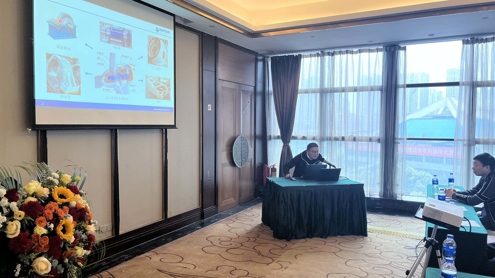 首页- k8凯发集团中国官方网站