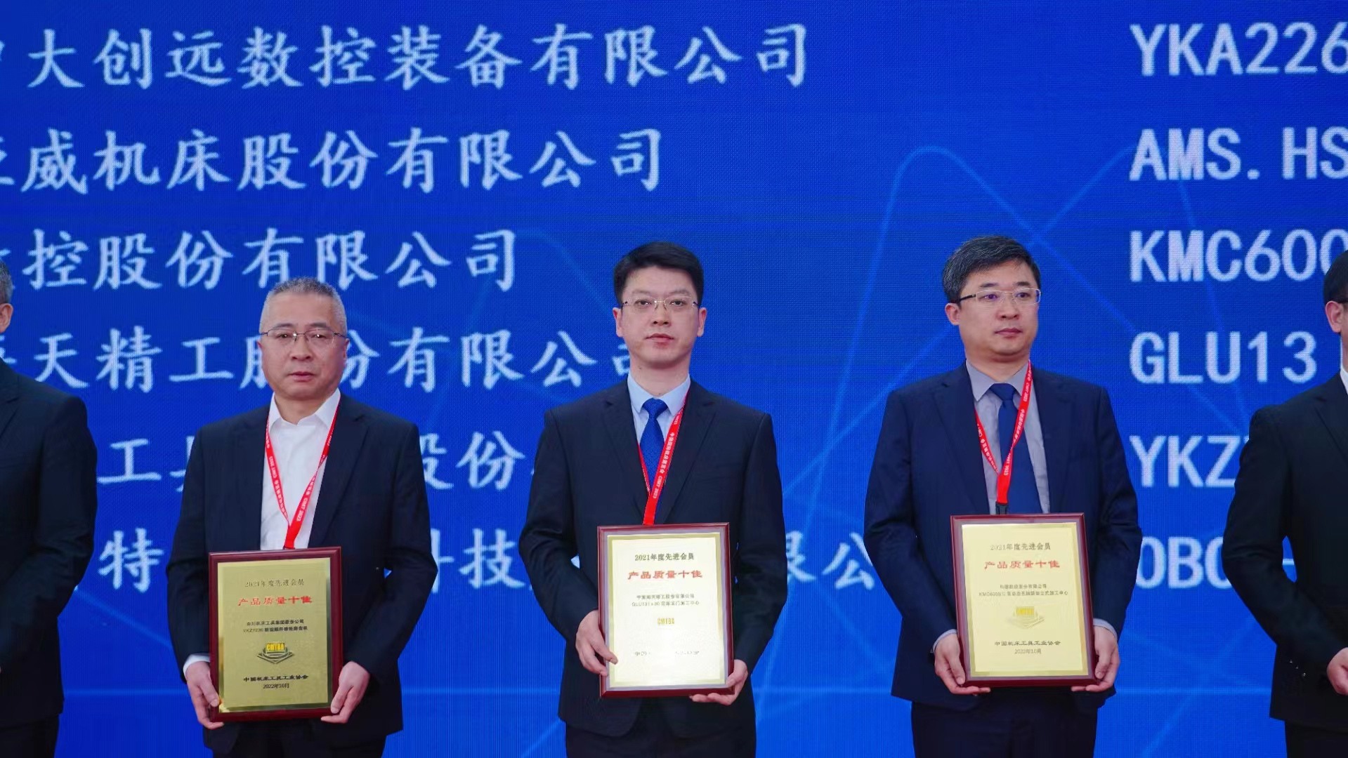 首页- k8凯发集团中国官方网站