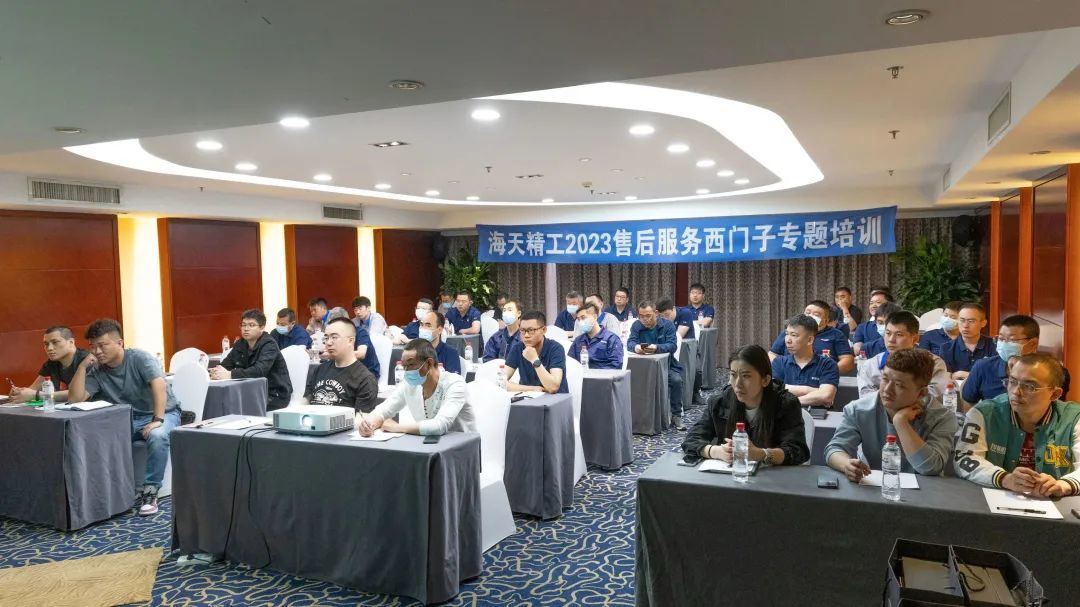 首页- k8凯发集团中国官方网站