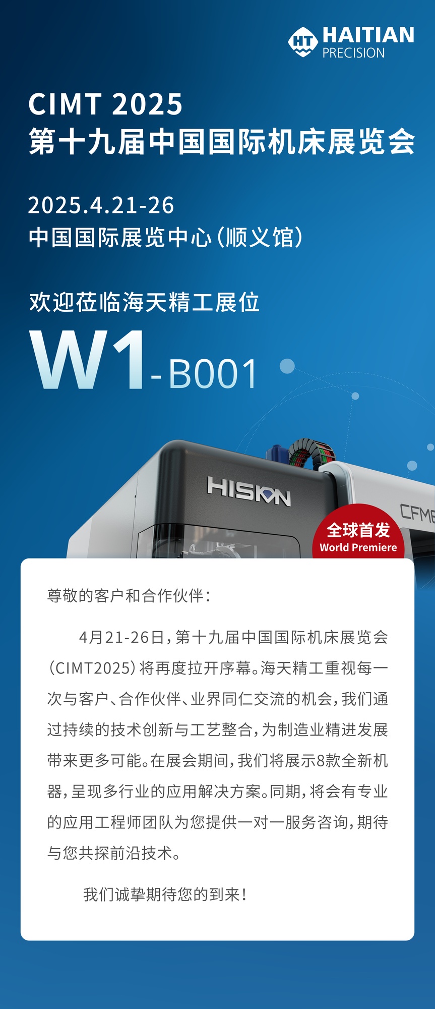 首页- k8凯发集团中国官方网站