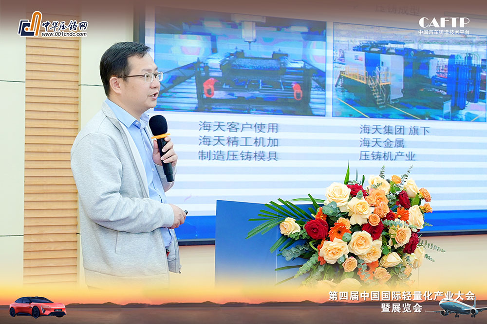 首页- k8凯发集团中国官方网站