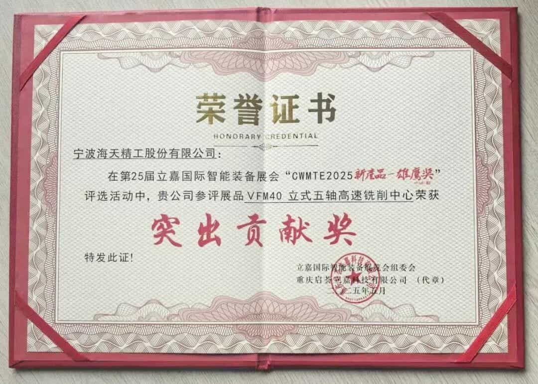 首页- k8凯发集团中国官方网站